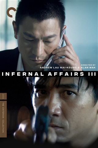 Infernal Affairs III