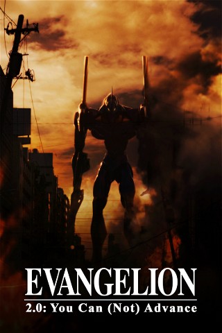 Evangelion: 2.0 You Can (Not) Advance